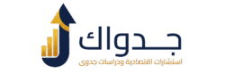 جدواك